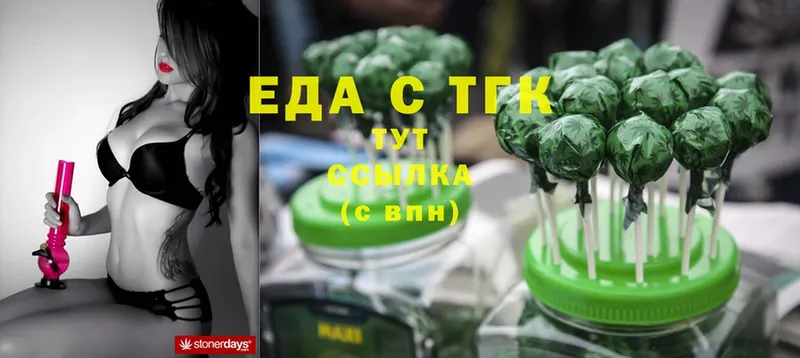 блэк спрут   Краснозаводск  Cannafood марихуана 